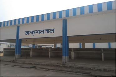 Auction Platform,Arambagh Krishak Bazar